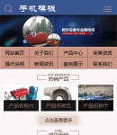 手機(jī)首頁