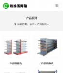 wap�a(ch��n)Ʒ