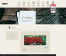 產(chǎn)品內(nèi)容頁(yè)
