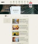 新聞動(dòng)態(tài)