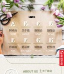 手機(jī)首頁(yè)