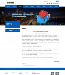 新聞內(nèi)容頁