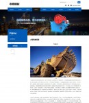 產(chǎn)品內(nèi)容頁