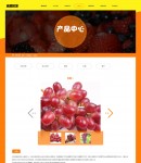 產(chǎn)品內(nèi)容頁(yè)