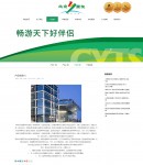 產(chǎn)品內(nèi)容頁