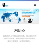 手機(jī)首頁(yè)