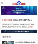 手機(jī)首頁(yè)