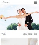 手機(jī)首頁(yè)