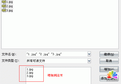 用Fireworks為gif圖片批量加水印教程 - 互聯(lián)友吧 - 互聯(lián)友吧