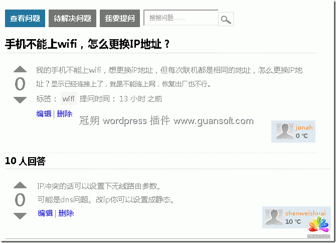 wordpress問答插件 Q&A Lite