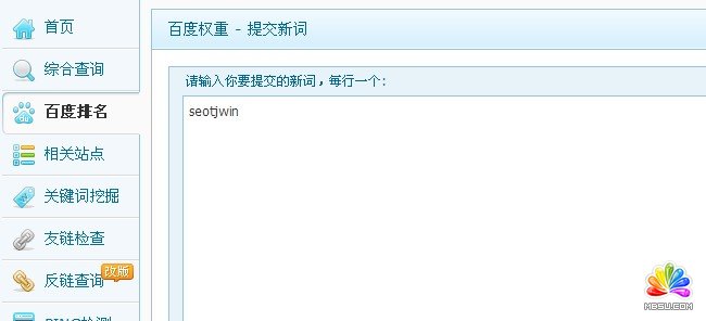 �ύ�W(w��ng)վ�P(gu��n)�I�~����վ����