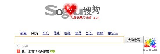 五大搜索引擎上線地震服務(wù):谷歌推出尋人頁(yè)面