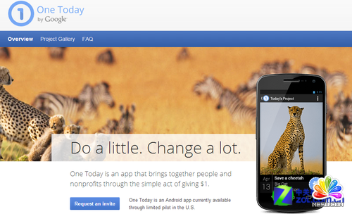 �ȸ��Ƴ������Դ��ƾ�(y��ng)��One Today