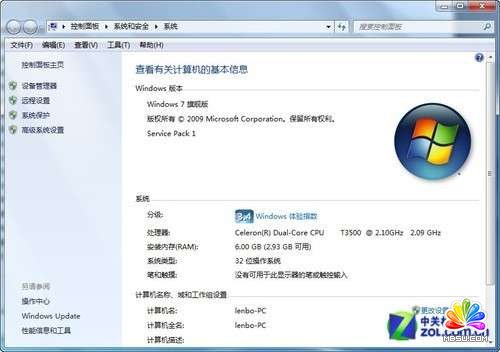 小個小時成功安裝SQL Server 2012圖解教程_模板無憂