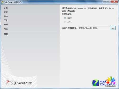 小個小時成功安裝SQL Server 2012圖解教程_模板無憂