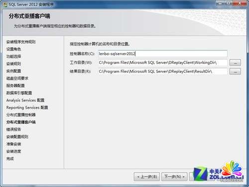 小個小時成功安裝SQL Server 2012圖解教程_模板無憂
