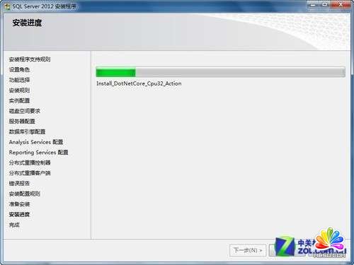 小個小時成功安裝SQL Server 2012圖解教程_模板無憂