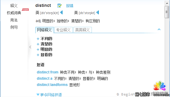 MySQL:數(shù)據(jù)庫知識點 模板無憂
