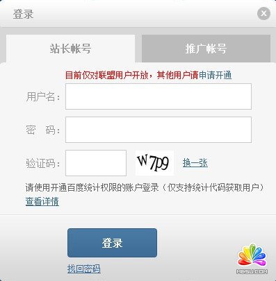 登錄百度推薦 張鑫博客