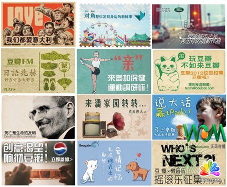 新媒體營銷的決勝利器:用戶體驗1 新媒體營銷的決勝利器:用戶體驗1