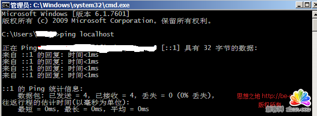Mysql�̳�֮Windows 7/8���B�ӱ���MySQL����ô�k ģ��o�n
