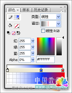 Flash AS3打造鼠標(biāo)跟隨炫舞線條動(dòng)畫效果,PS教程,思緣教程網(wǎng)