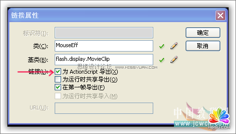 Flash AS3打造鼠標(biāo)跟隨炫舞線條動(dòng)畫效果,PS教程,思緣教程網(wǎng)