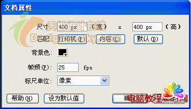 Flash�w���������Ч��(d��ng)��(hu��)����   ģ��o(w��)�n