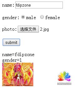 php+html5使用FormData對(duì)象提交表單及上傳圖片的方法