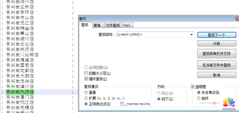 PHP中使用正則表達(dá)式提取中文實現(xiàn)筆記 模板無憂