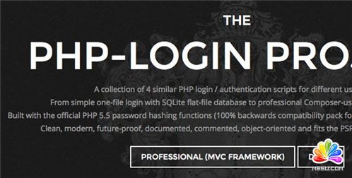 十款最出色的PHP安全開發(fā)庫中文詳細介紹