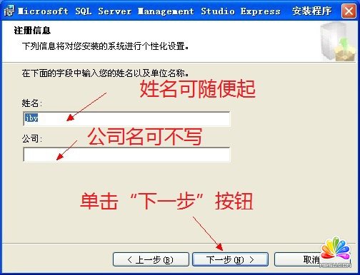 MS SQL Server Management Studio Express��ô���b��