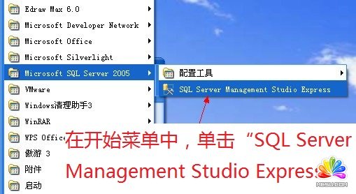 MS SQL Server Management Studio Express��ô���b��