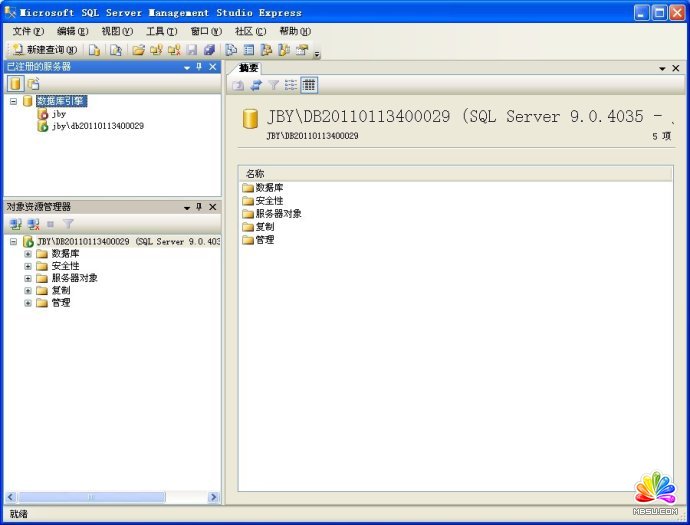 MS SQL Server Management Studio Express��ô���b��
