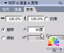 flash���A(ch��)�̳�֮�s�������D(zhu��n)�̓Aб����