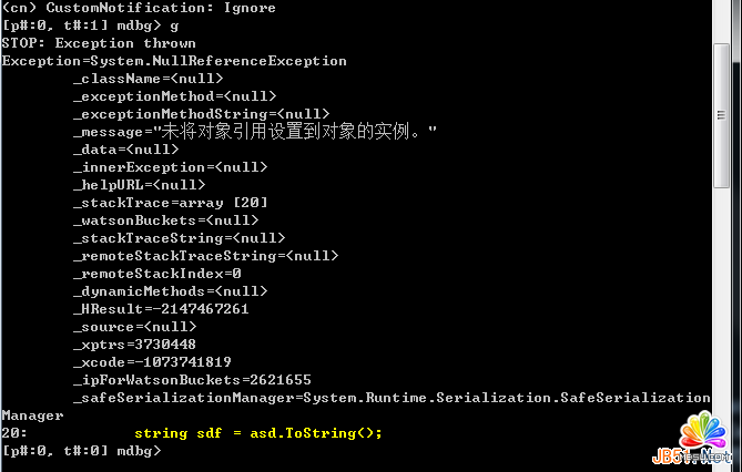 .NET程序調(diào)試技巧(一):快速定位異常的一些方法