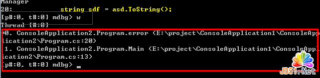 .NET程序調(diào)試技巧(一):快速定位異常的一些方法