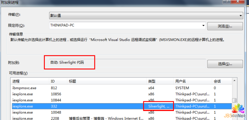 .NET程序調(diào)試技巧(一):快速定位異常的一些方法