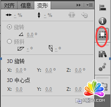 flash制作一個(gè)簡(jiǎn)單的音樂(lè)動(dòng)畫(huà)教程