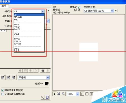 Fireworks��ô����̎��DƬ��