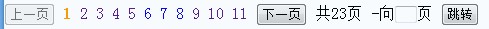 JSP分頁(yè)顯示如何實(shí)現(xiàn)